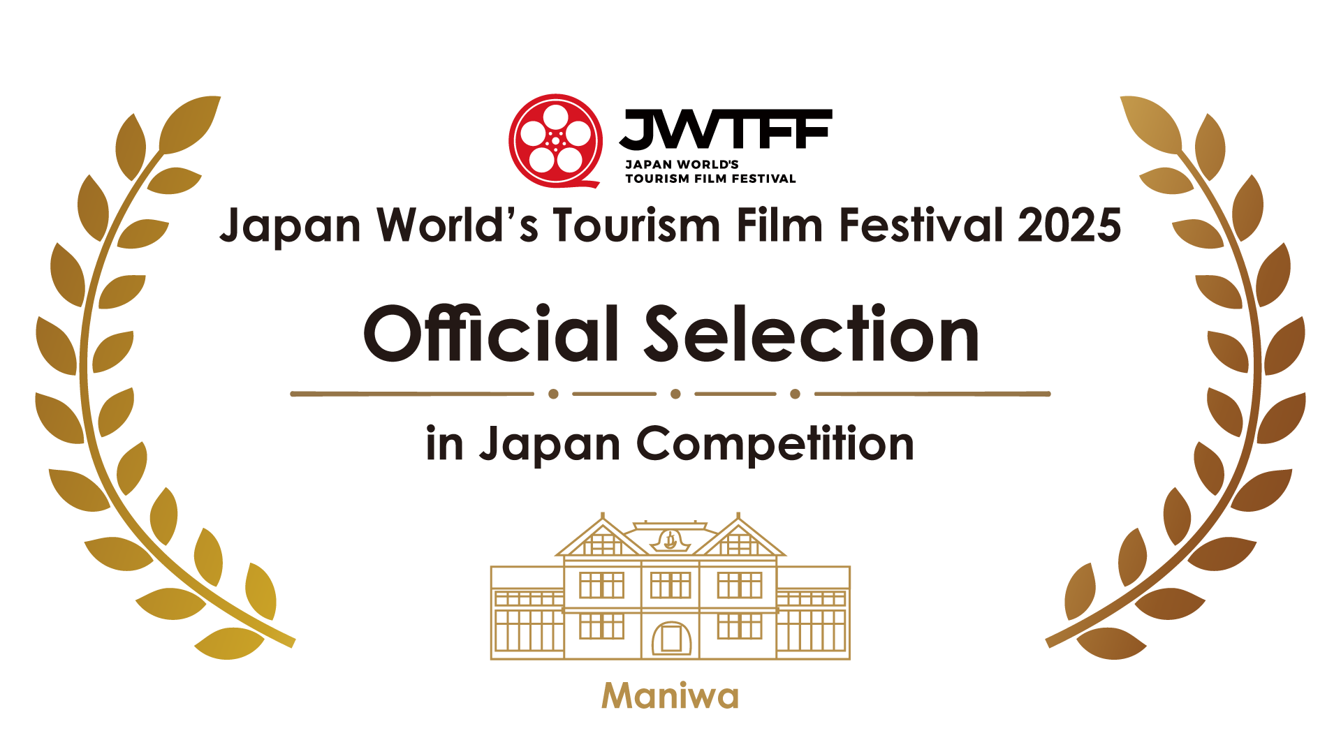 Japan World Tourism Film Festival logo